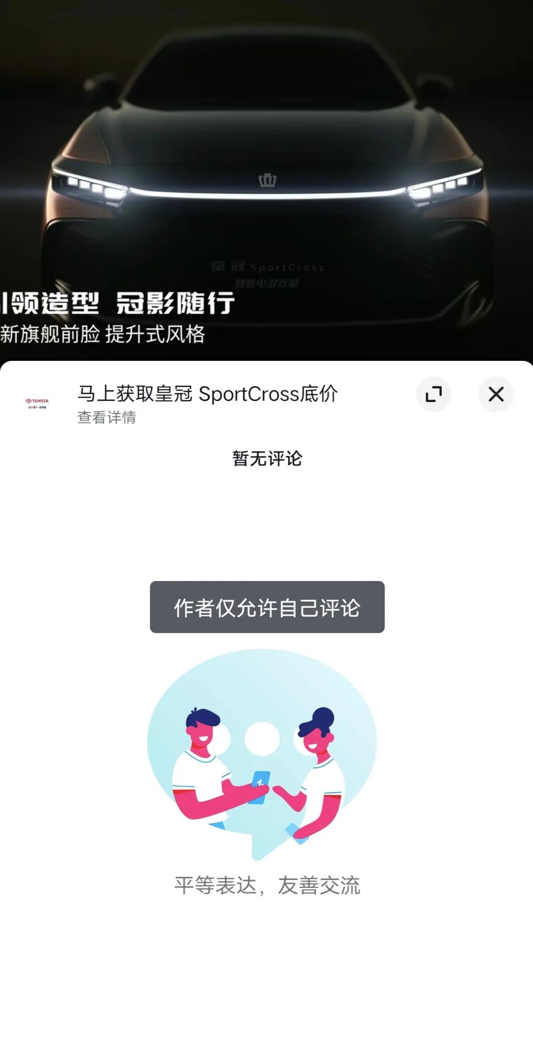 预算10万落地买什么车,8万到10万买什么车好