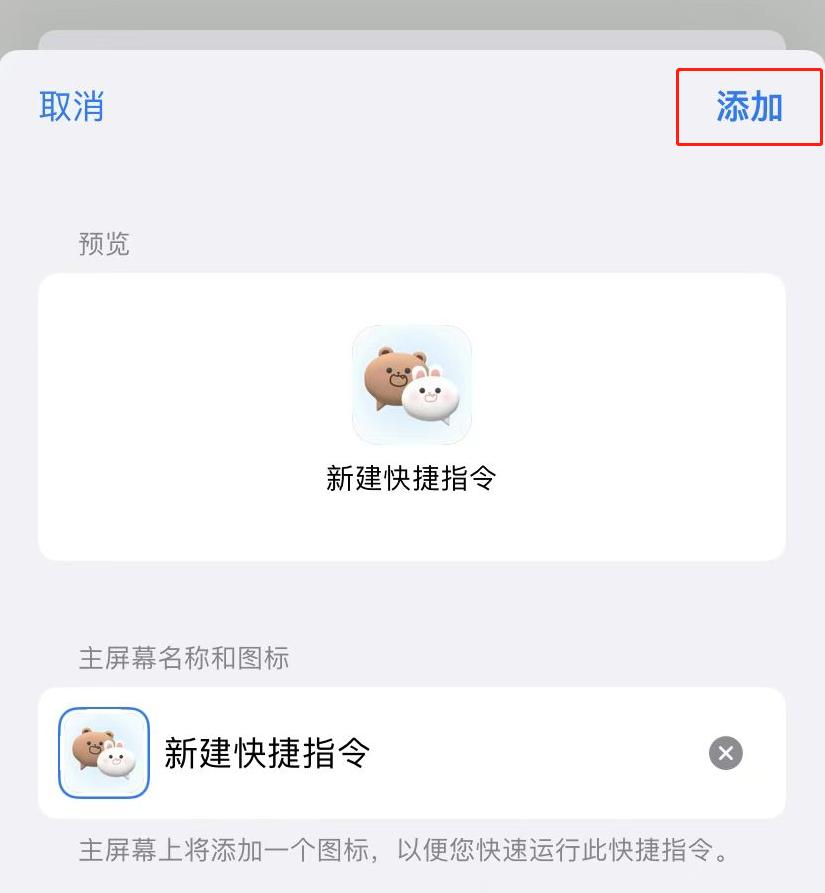 教你换微信图标,微信怎么换原来微信图标