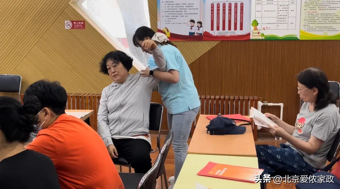 爱侬养老用户运营,爱侬养老服务股份有限公司