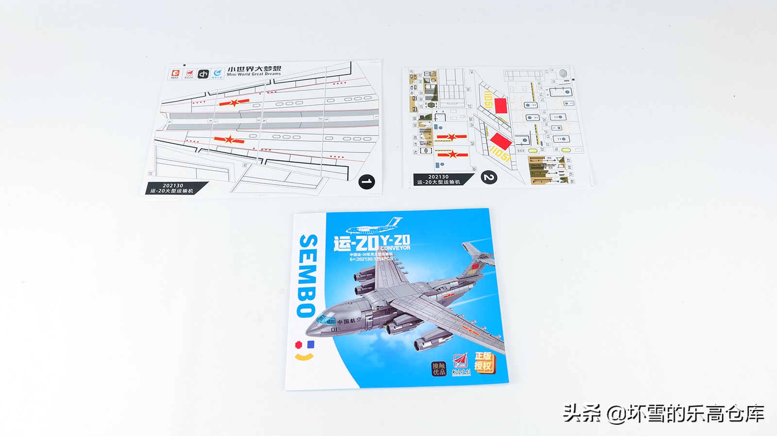 森宝积木6800a拼装视频,胖妞100个积木拼一个超大的机器人