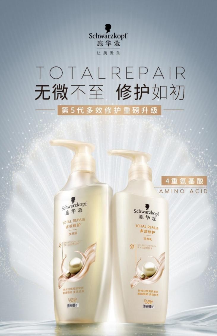 施华蔻VS卡诗，谁才是真正的烫染干枯发救星？