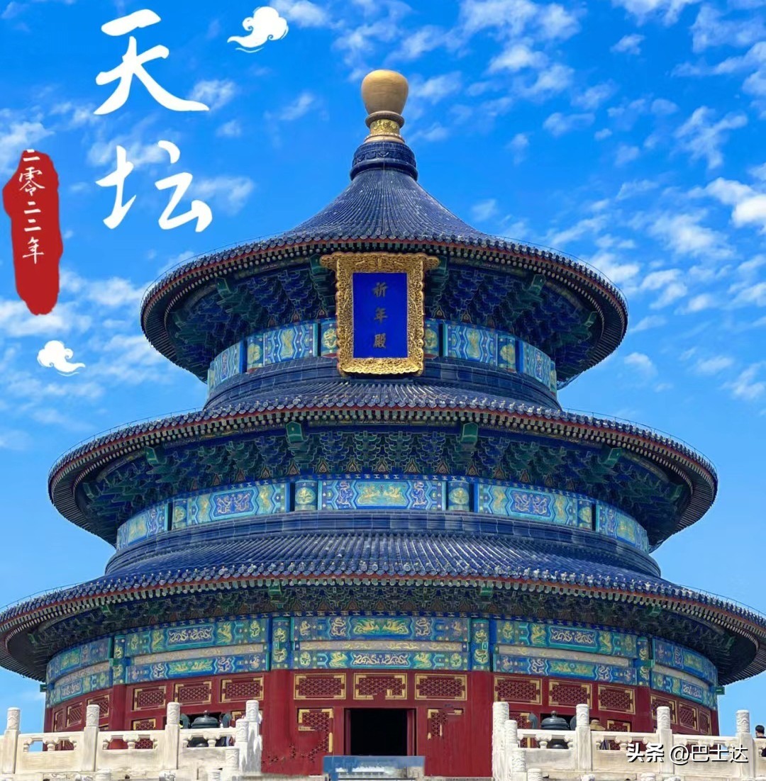 北京一日游最佳攻略去哪玩,北京周边玩一日游最佳路线