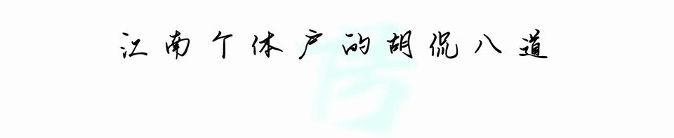 100年前的鸦片毁了一个王朝,10年前外汇管制