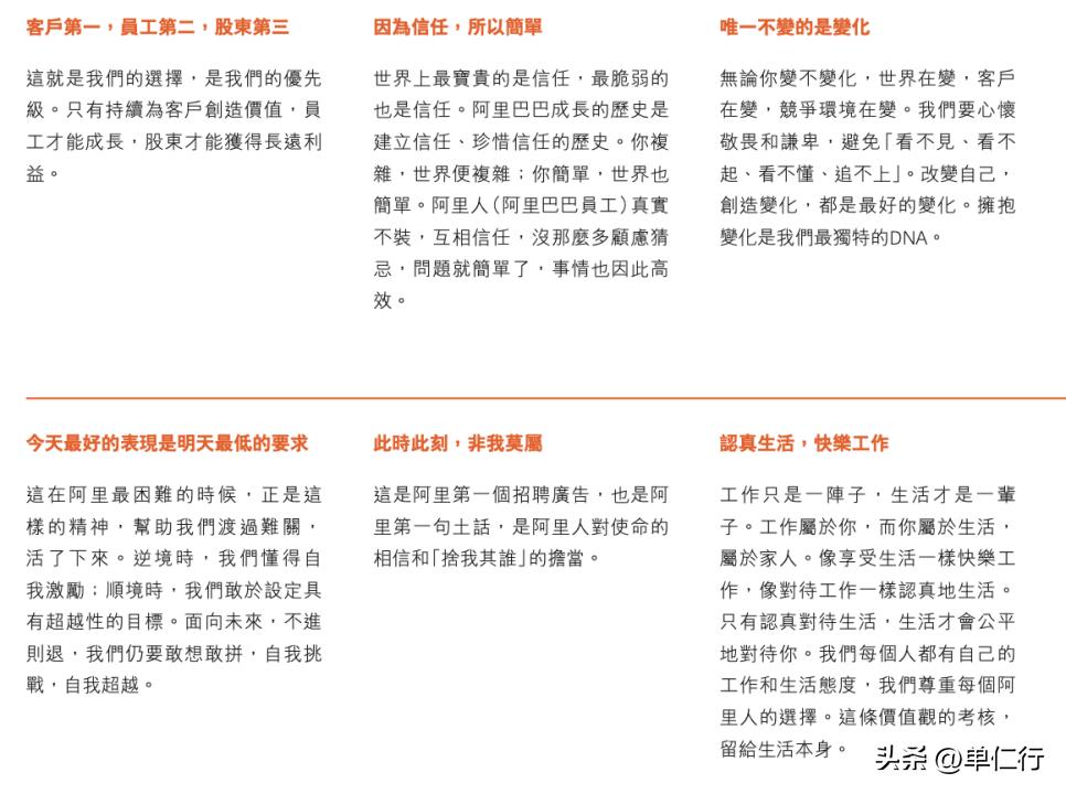 淘宝回归互联网,马云回归淘宝原视频