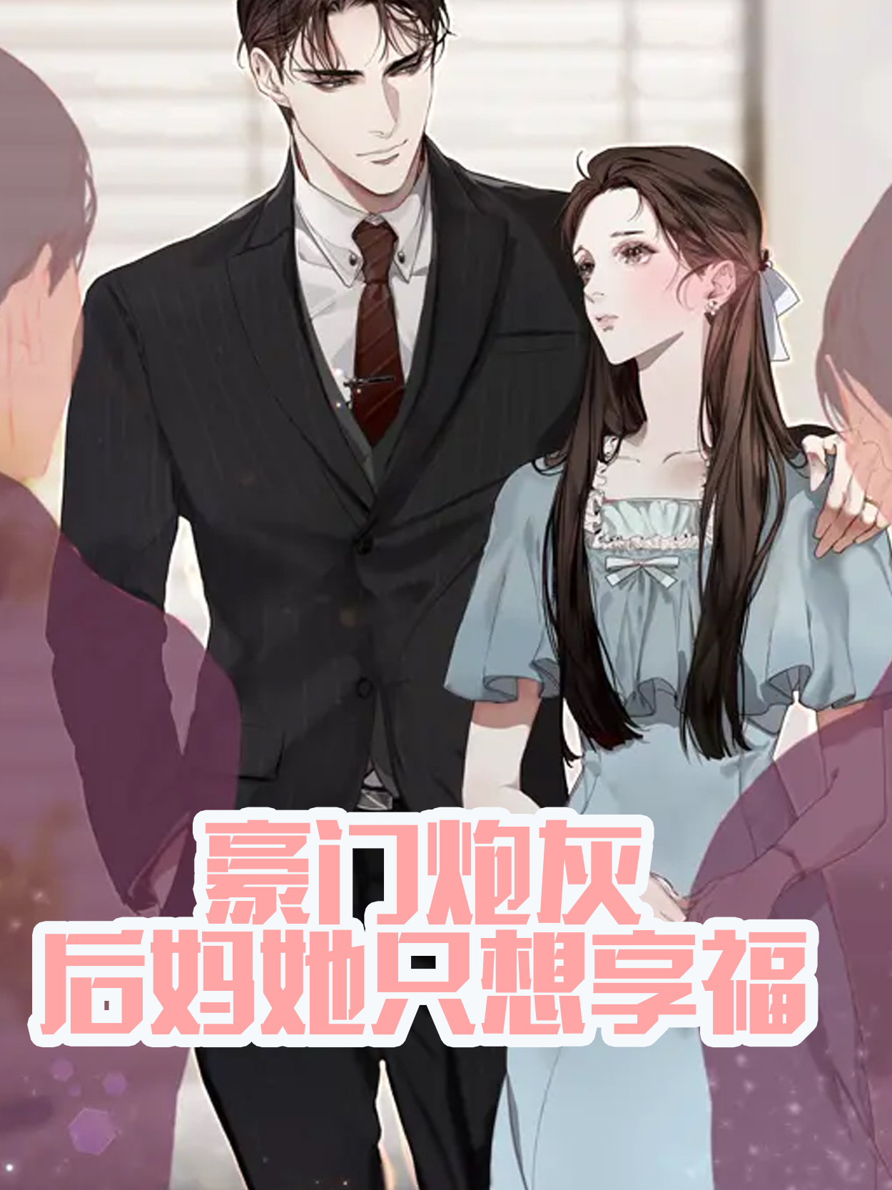 触动内心的言情小说推荐,让心灵触动的言情小说推荐