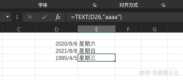 excel鍑芥暟鍏紡搴忓彿鑷姩鎺掑簭,excel鐮旂┒褰╃エ鍑芥暟鍏紡澶у叏