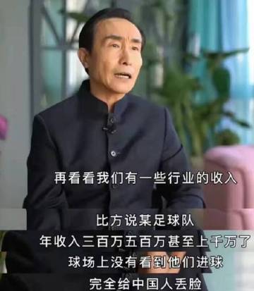 世界足坛未来十大之星冯潇霆,冯潇霆谈中国足球俱乐部