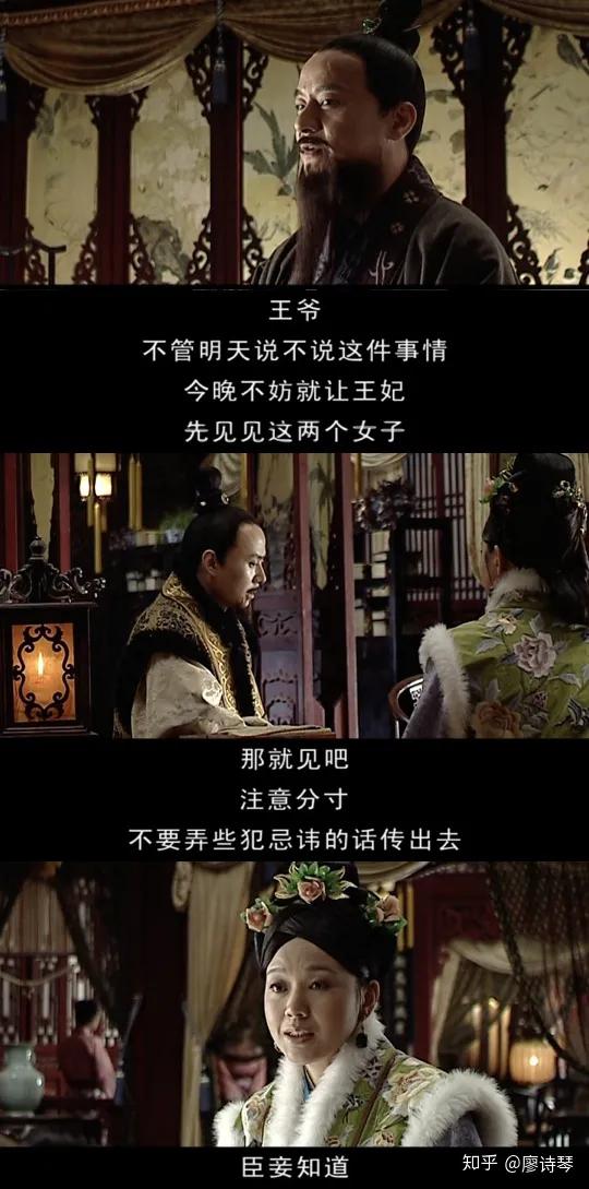 深度解析大明王朝1566第2集,大明王朝1566第三十八集解析