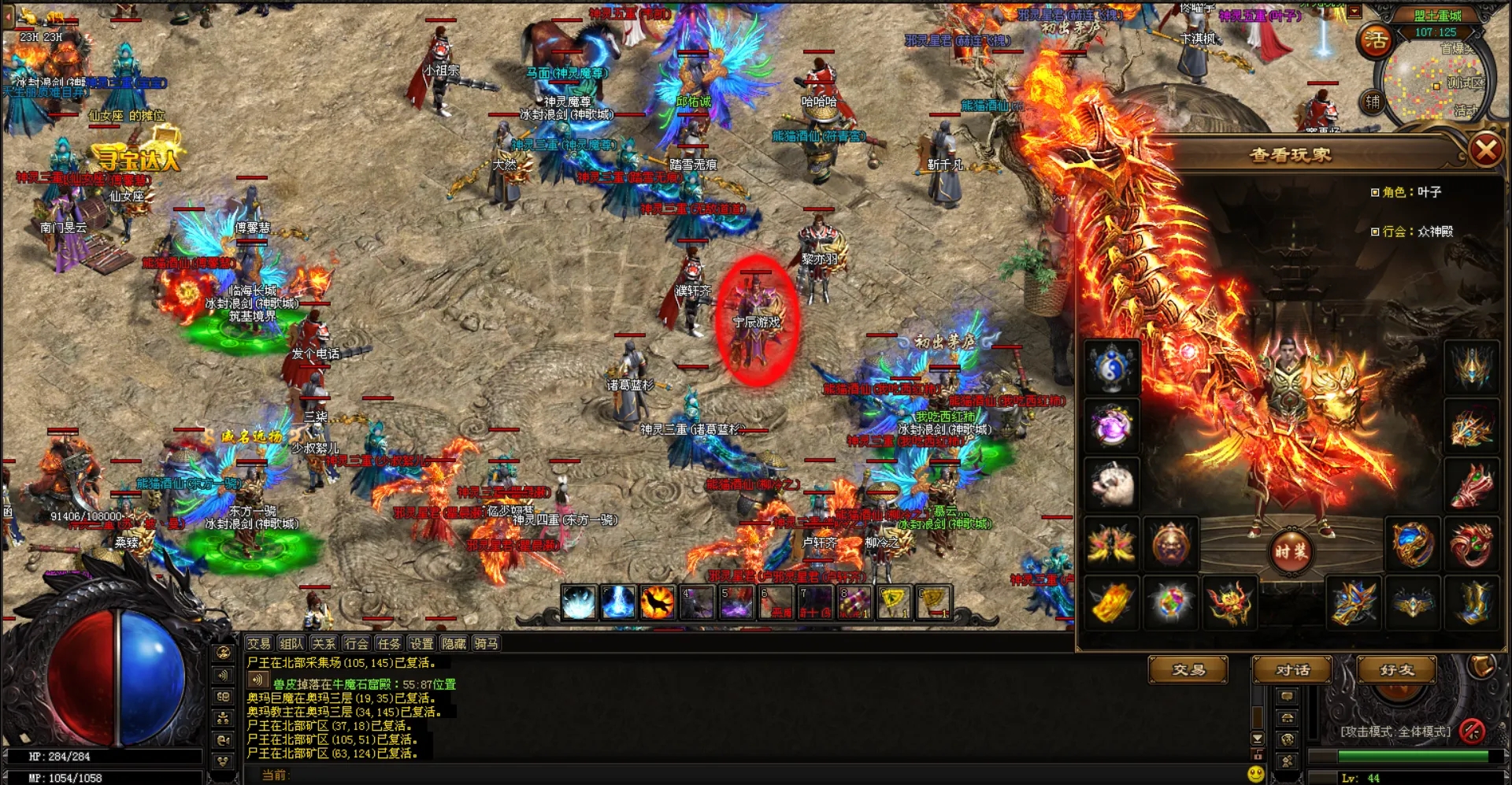 80后最喜欢的网游是什么,十年前玩的网游叫什么