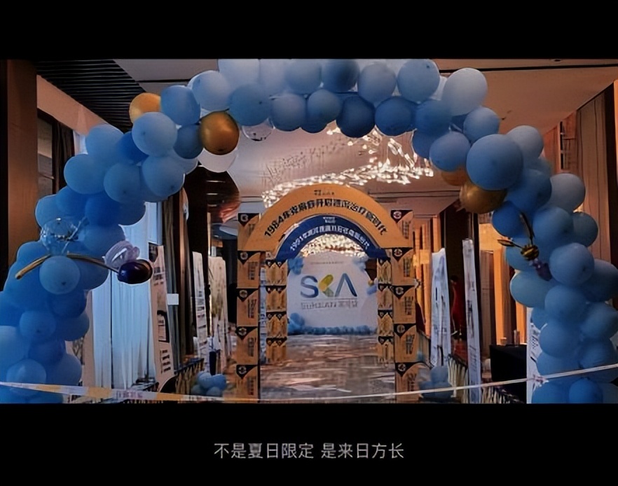 创新中药——苏可安药业7月要闻盘点