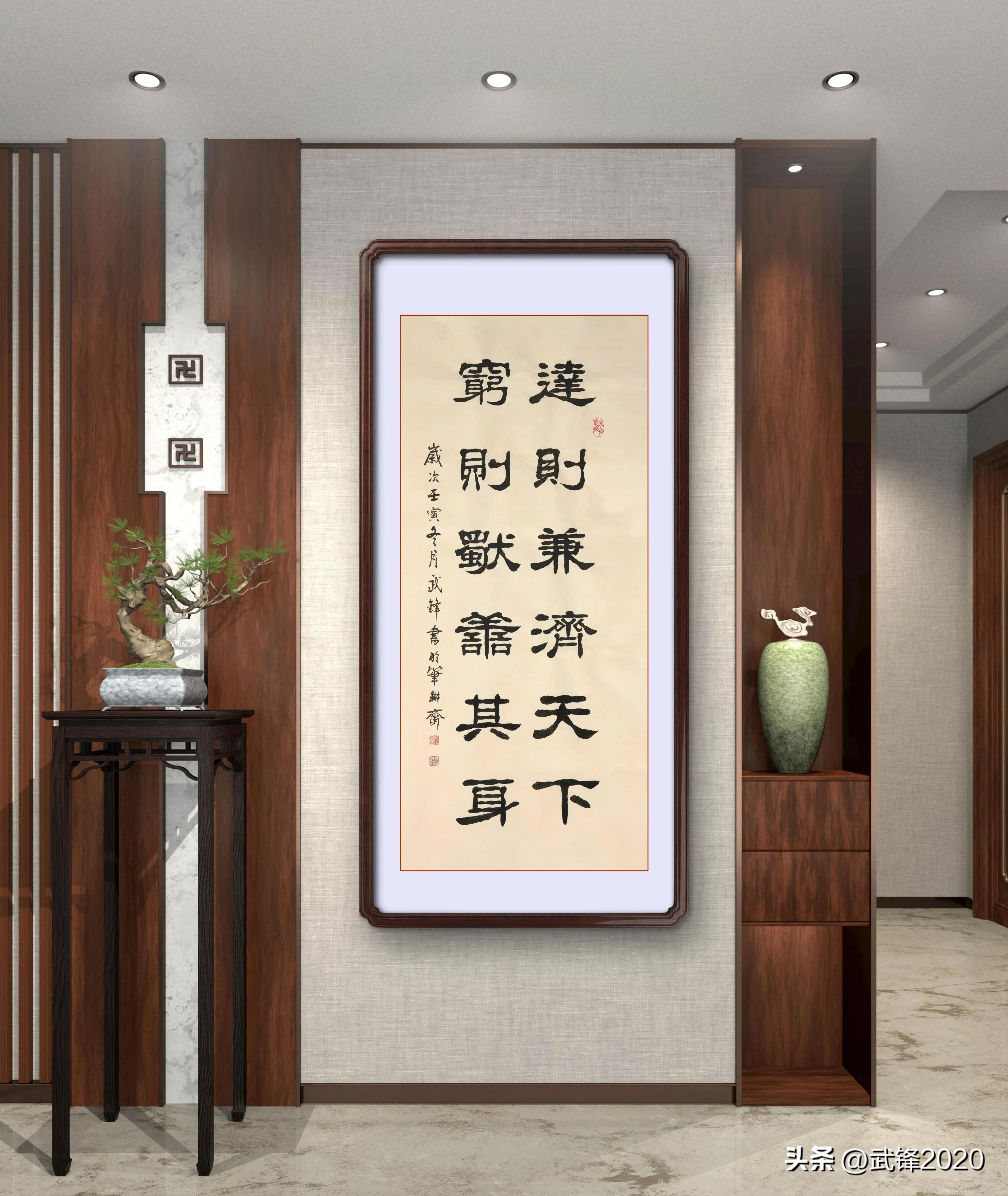 隶书新作每日一品第1079期,隶书天道酬勤每日一品