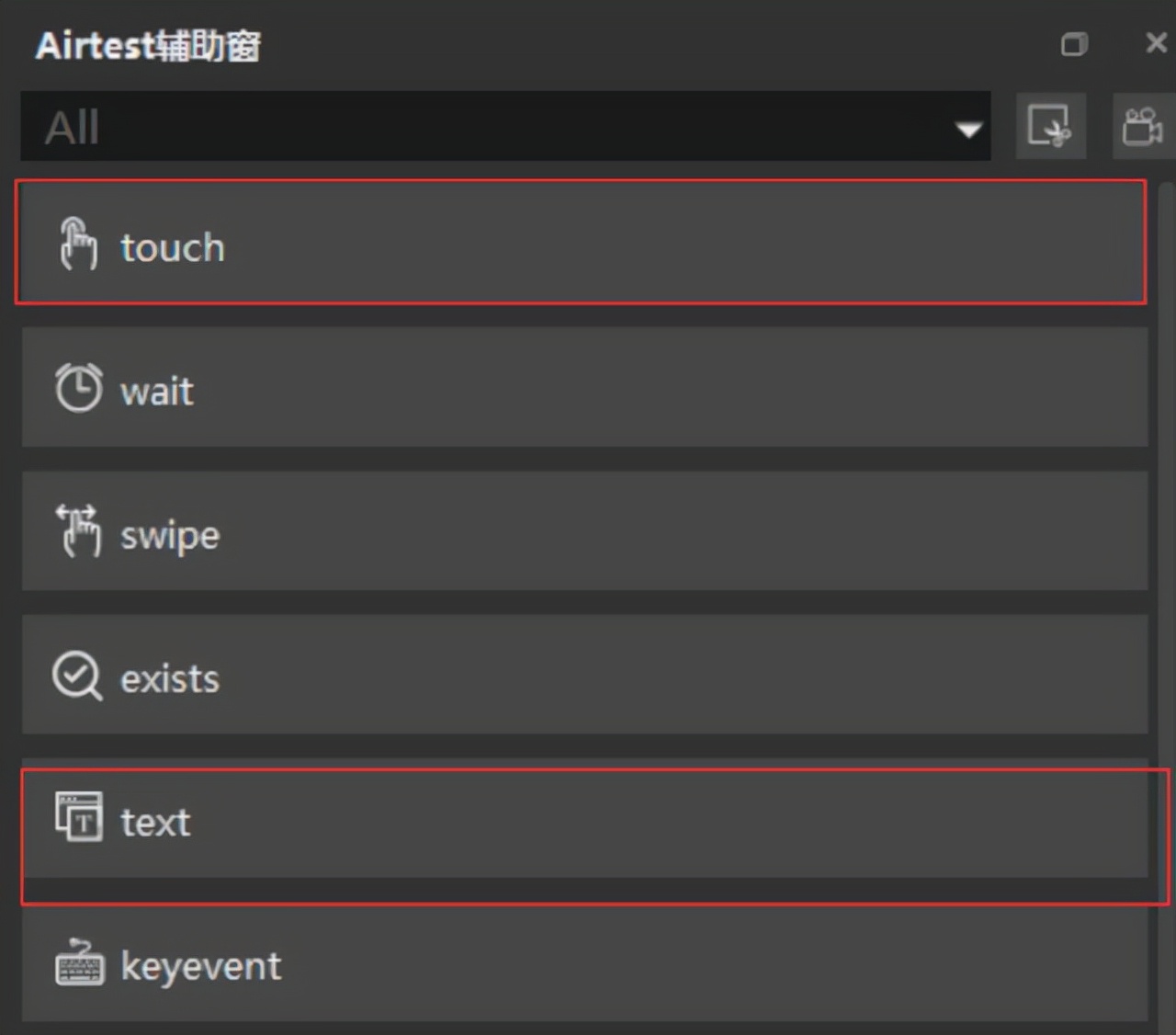 常用提高效率的办公软件,效率办公软件