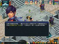 梦幻西游藏宝阁官方网站查询,梦幻西游电脑版官方网站