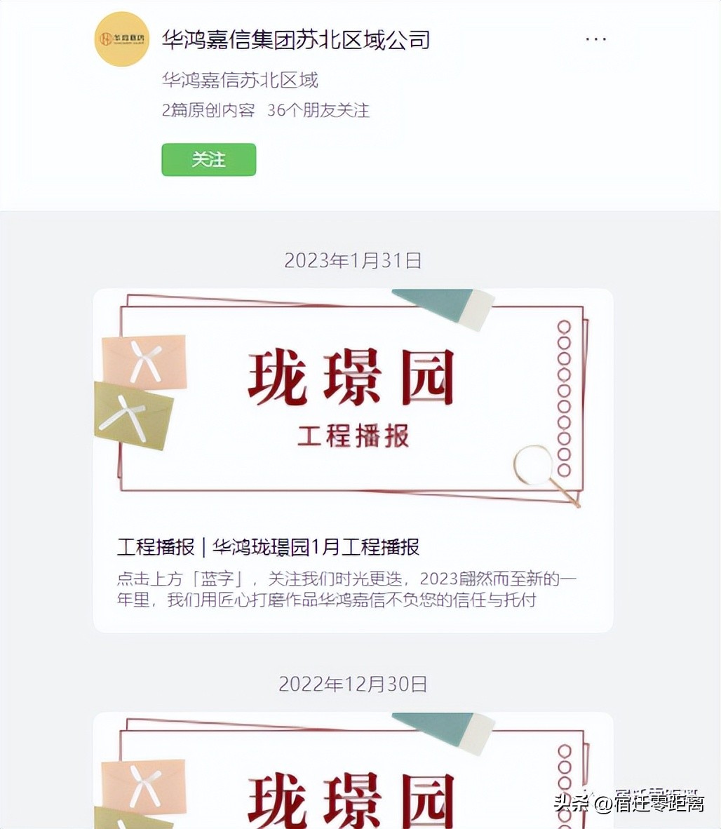 宿迁华鸿珑璟园样板房视频,宿迁华鸿珑璟园叠墅一楼