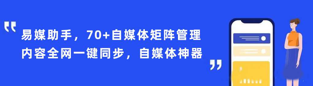 从哪些维度理解新媒体营销,如何做好新媒体营销服务