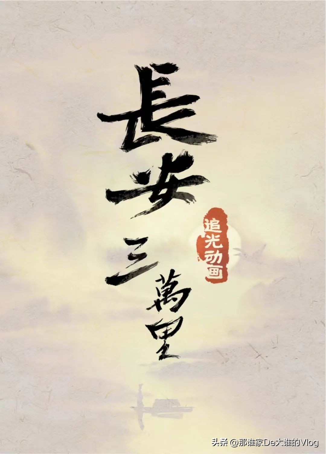 2023年最值得期待的9部电影,2023年最值得期待的十部动画电影