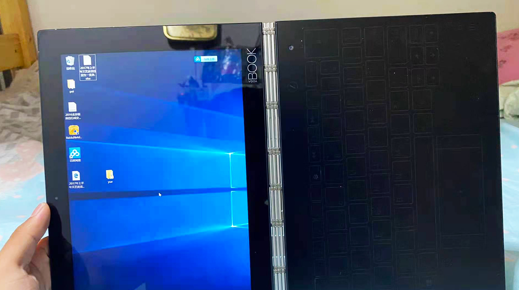 联想高触感笔记本键盘,联想笔记本带虚拟键盘