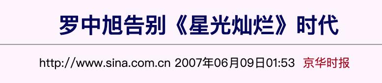 瞿颖有多迷人合集 (盘点瞿颖)