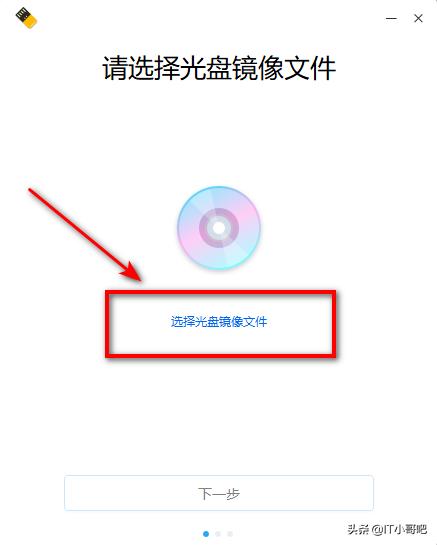 统信uos系统安装输入法的步骤,统信UOS系统安装惠普打印机