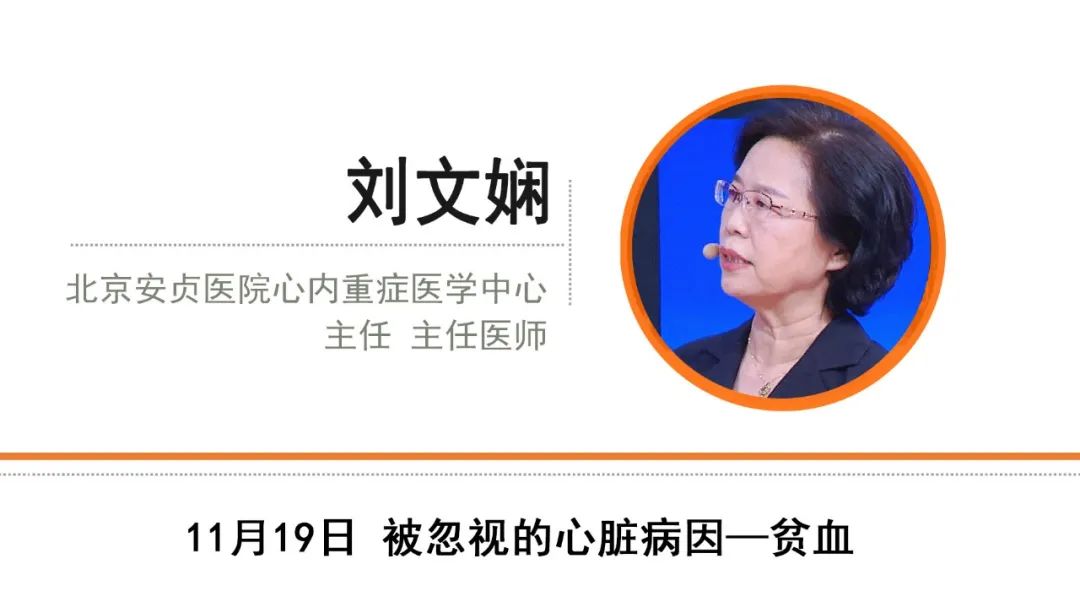 贫血补正常了还用吃补血的药吗,重度贫血的人吃什么补血最快