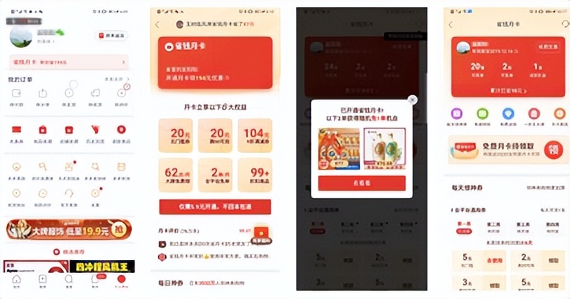 roi营销方案,roi营销思路