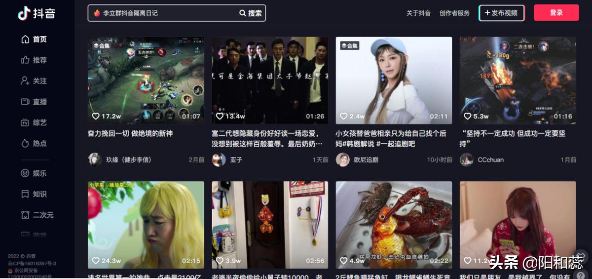 适合做短视频的自媒体平台,自媒体短视频平台前十名