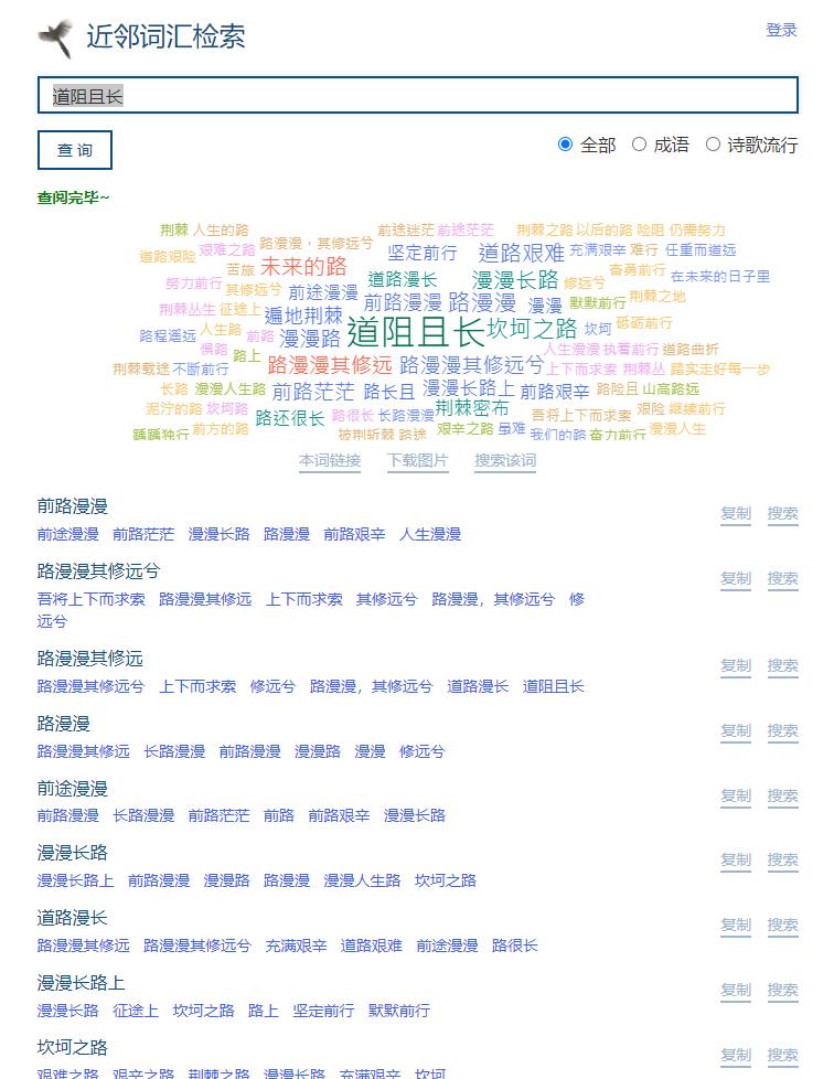 三个自动写文案神器,最近很火的如何写文案软件