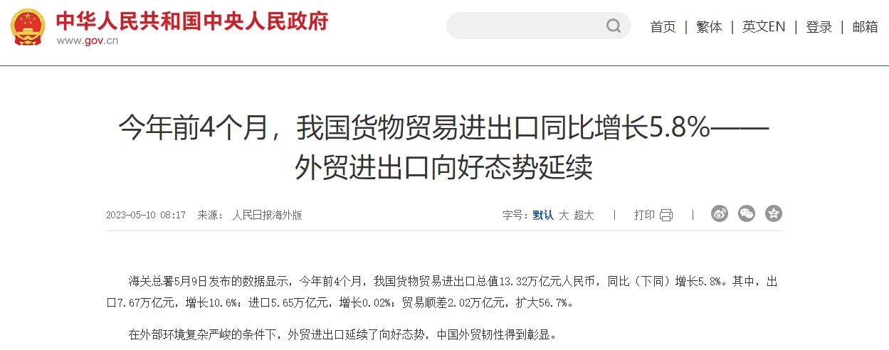 越南制造业会取代中国吗视频,越南要取代中国成为世界代工厂吗