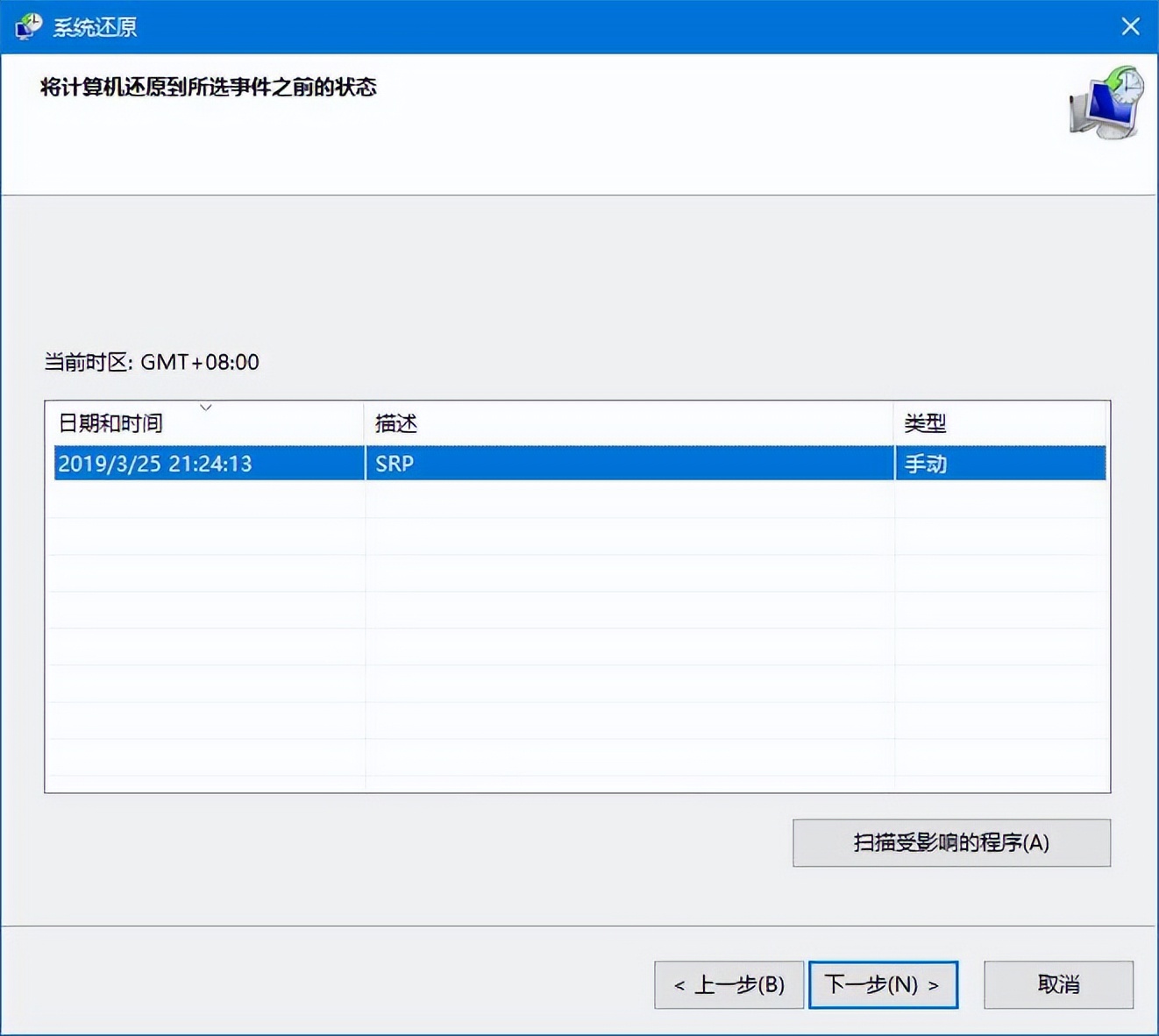 电脑蓝屏怎么解决win10自动重启,笔记本电脑蓝屏重启怎么解决win7