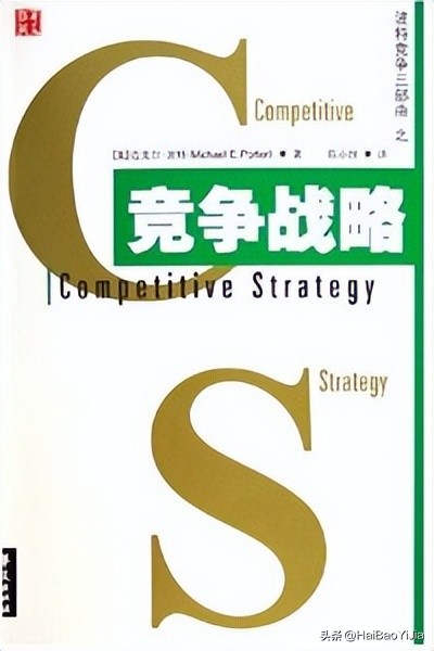 10本创业好书,10本经典商业书籍再忙也要看一看