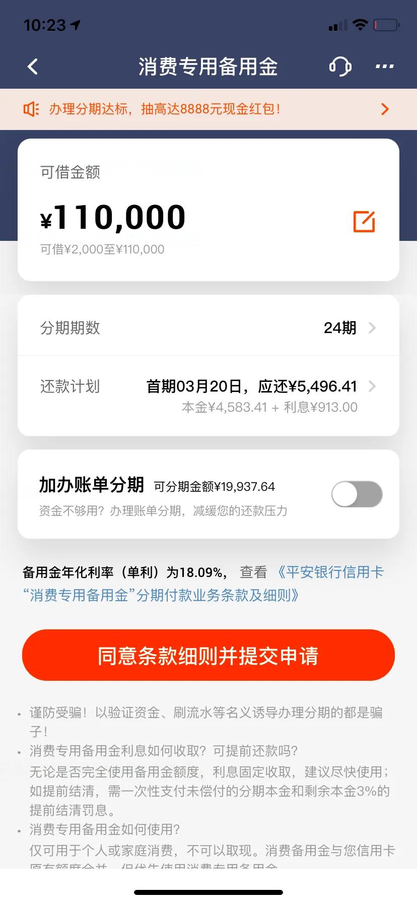 怎样算出贷的款是几厘的利息,怎样计算三年期贷款利息