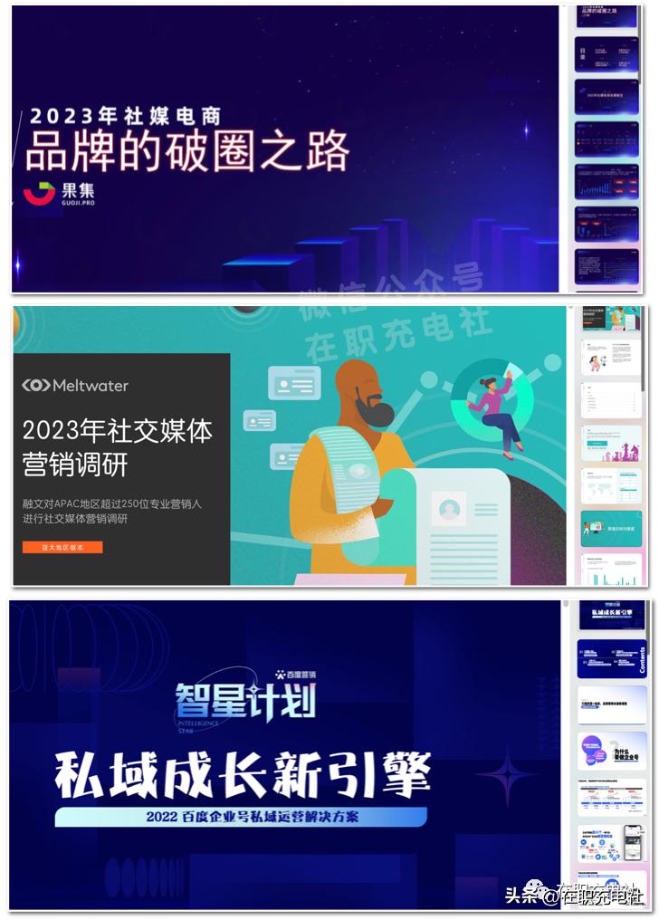 2023年企业网络营销策划书,2022年网络营销方案技巧分享