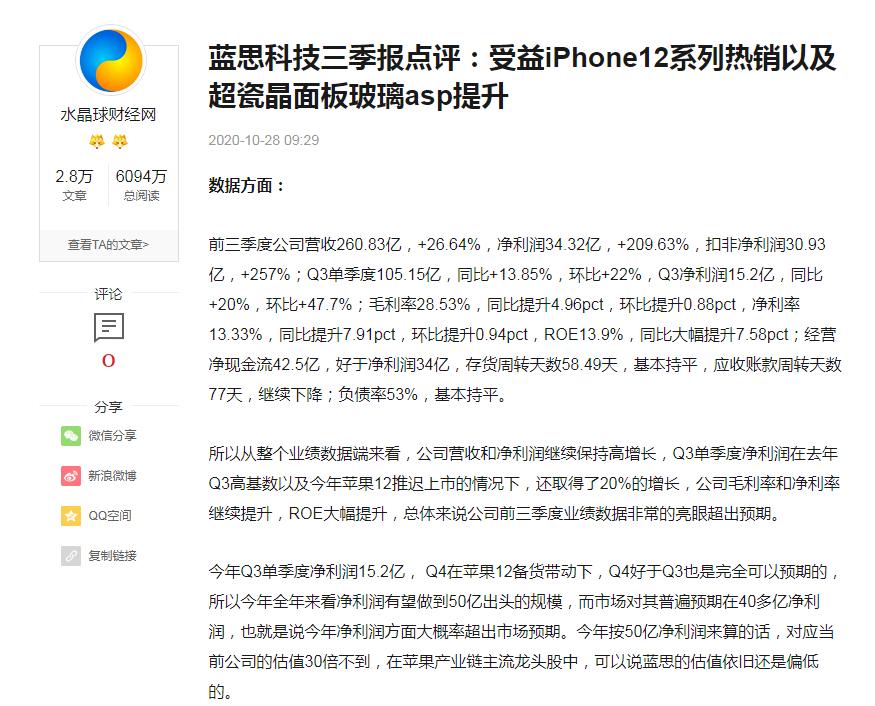 纳米微晶玻璃超抗摔,纳米微晶玻璃和超瓷晶玻璃谁更强