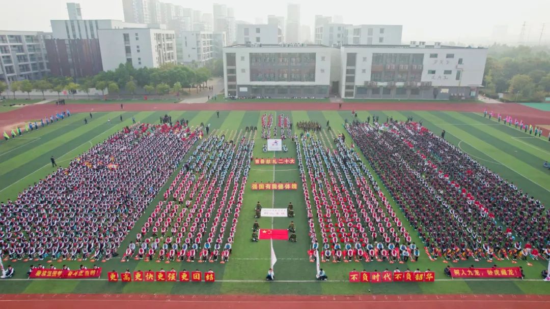 扬州树人学校九龙湖运动会,扬州树人九龙湖运动会