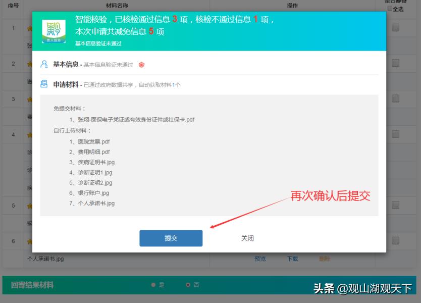 我为群众办实事提升职工幸福感,我为群众办实事提升群众满意度