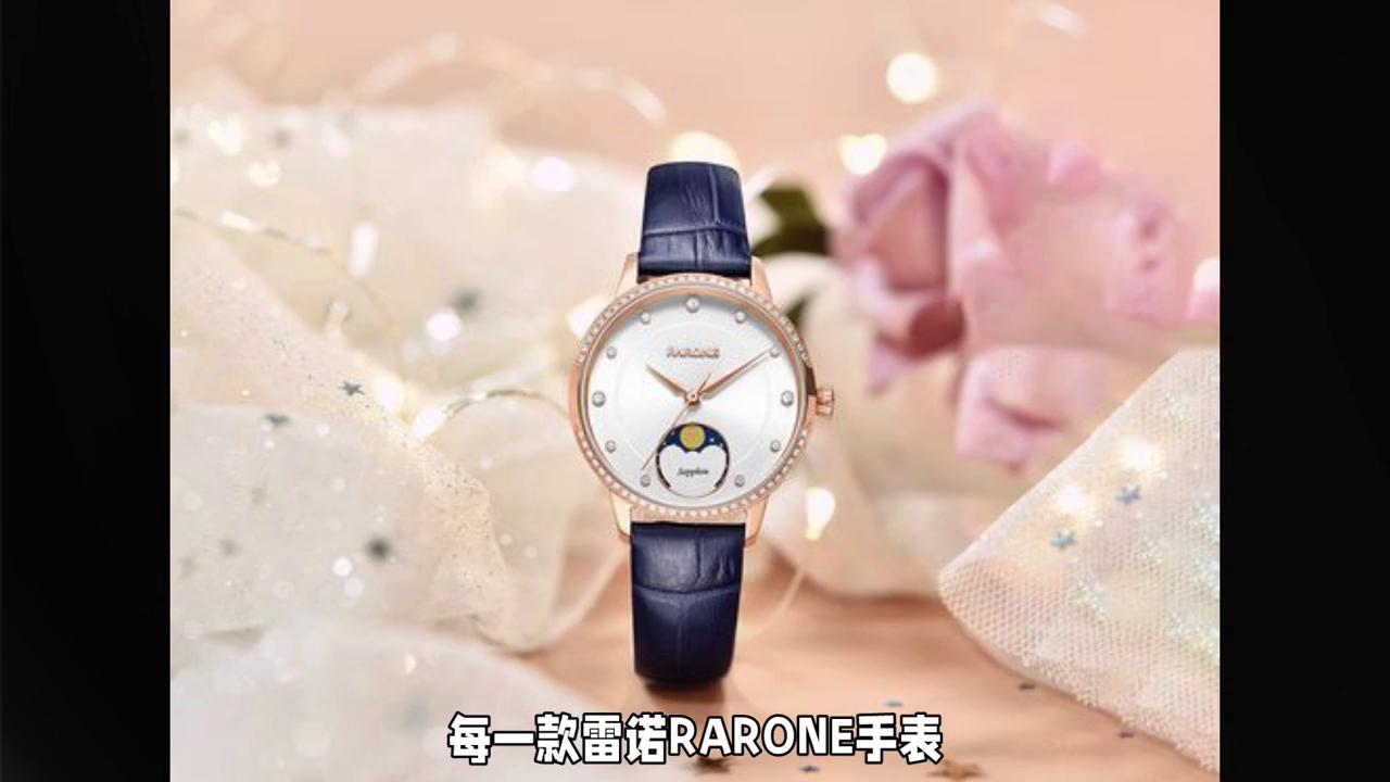 雷诺的金表现在值多少钱,雷诺rarone表机械表男士