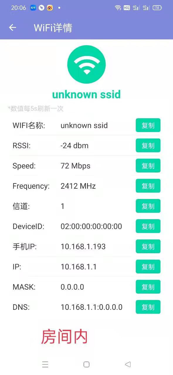 蒲公英4G插卡无线路由器,蒲公英4g工业路由器带电视卡吗