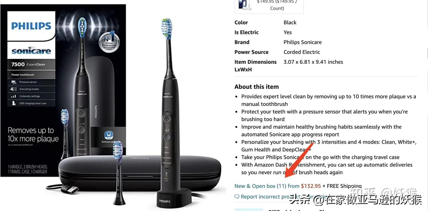 亚马逊自动跟卖软件,亚马逊有些可以跟卖有些不能跟卖