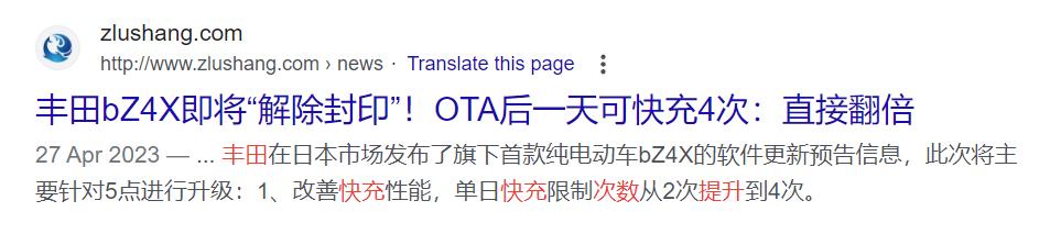 丰田纯电车型手动挡,丰田纯电车型手动挡有哪些