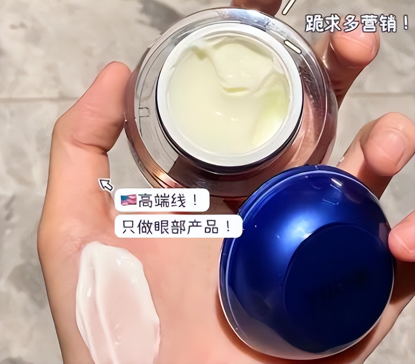 兰蔻菁纯眼霜对比海蓝之谜眼霜,资生堂时光眼霜pk海蓝之谜眼霜