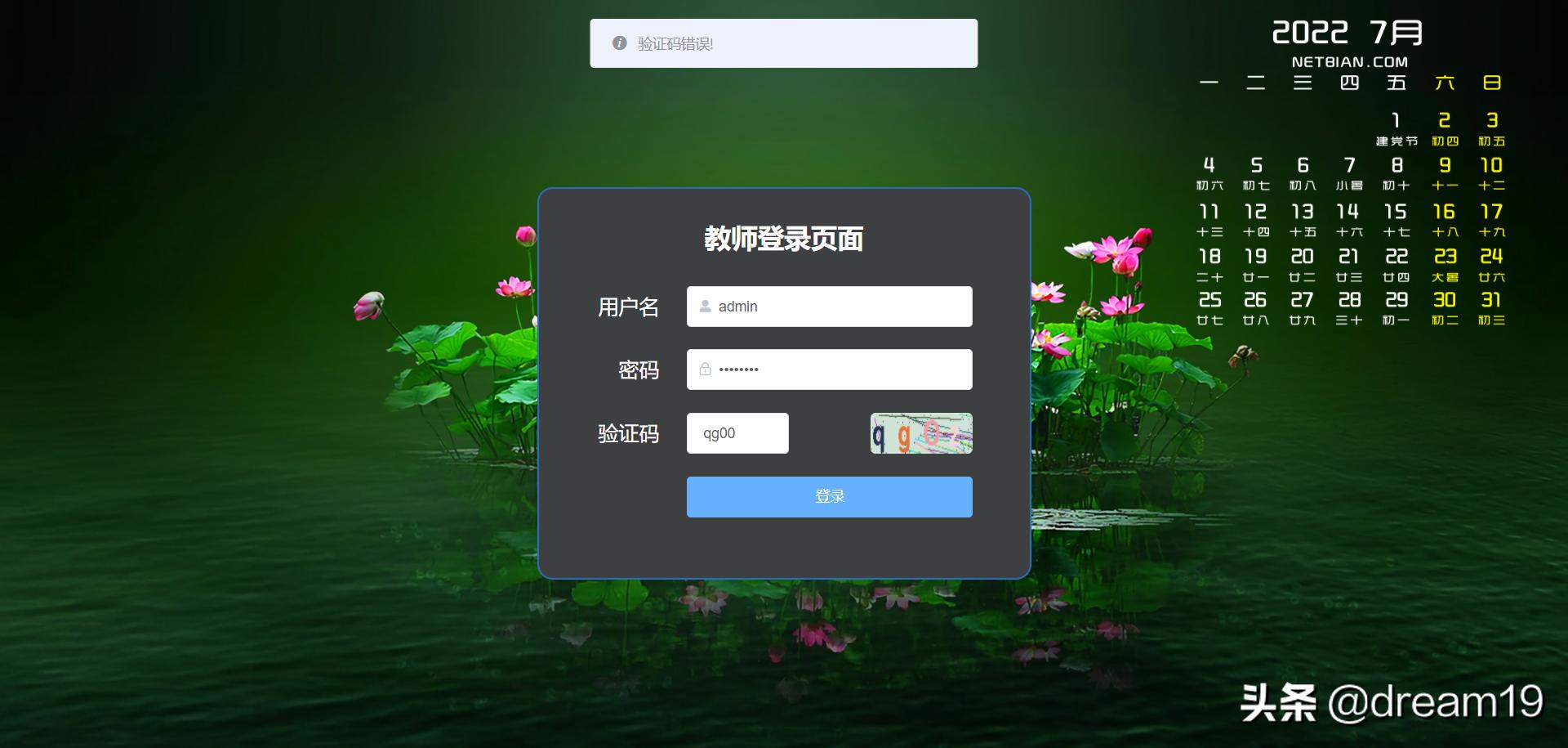 springbootvue如何单点登录,springbootvue实现登录操作