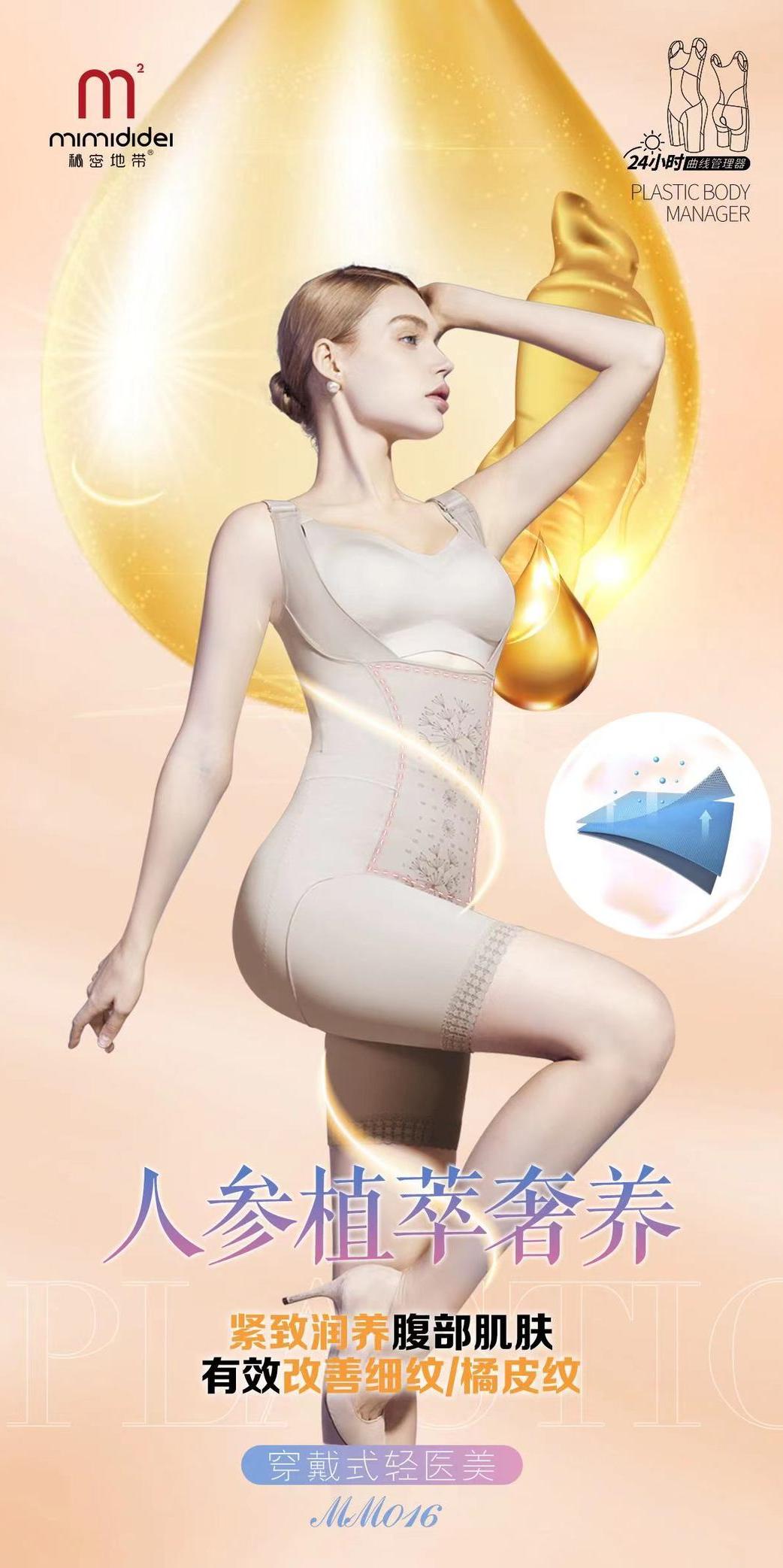 濂藉巶鍐呴儴浠嬬粛,濉戣韩鍐呰。鍘傚