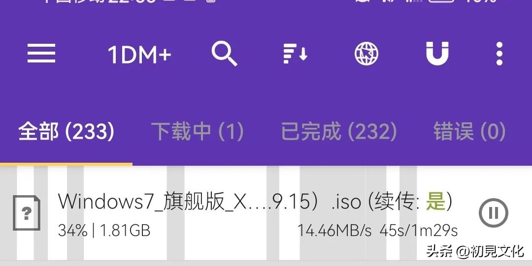 网盘无限制加速,网盘可以无损传送视频