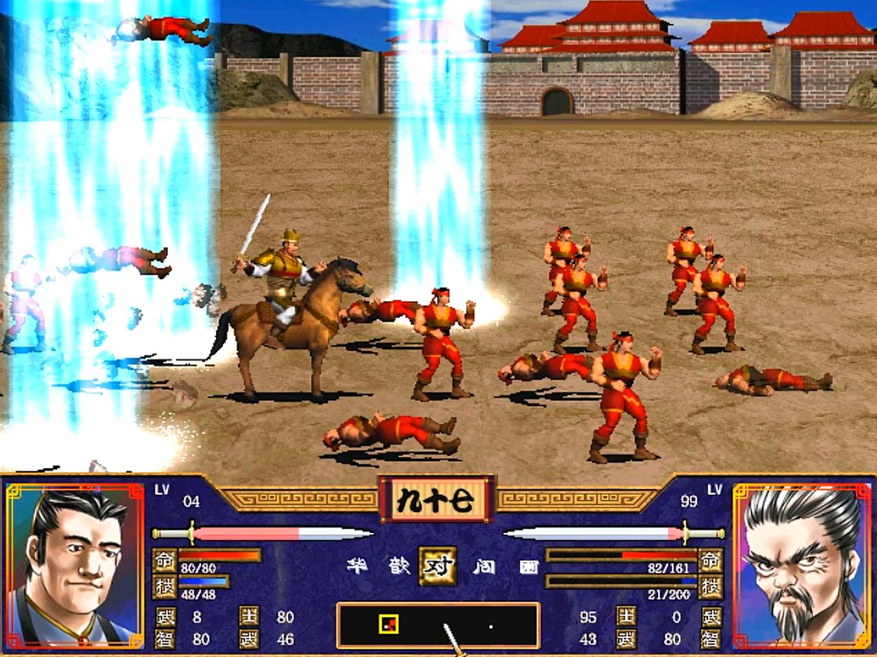 三国群英传2鲁肃全属性和技能,三国群英传3鲁肃在哪能搜到