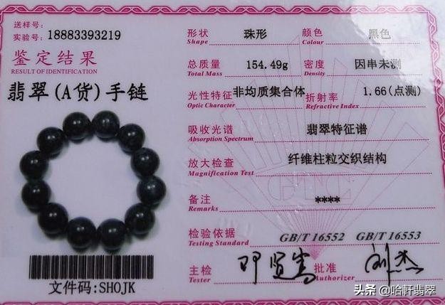 水墨玉与乌鸡种翡翠的区别,乌鸡料翡翠和青花玉的区别