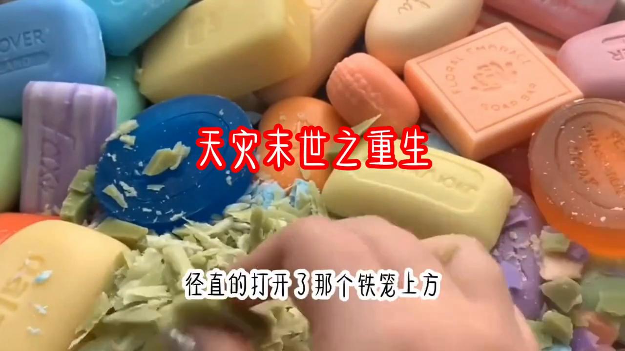 凶兽穷奇是神话故事吗,神话中穷奇