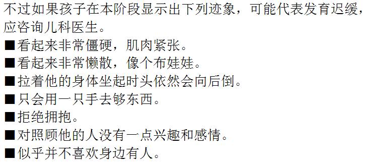 营养不良发育迟缓怎么办,宝宝发育迟缓营养不良不开口说话