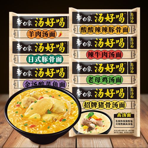 白象方便面放心吃吗,白象方便面没合作放心吃