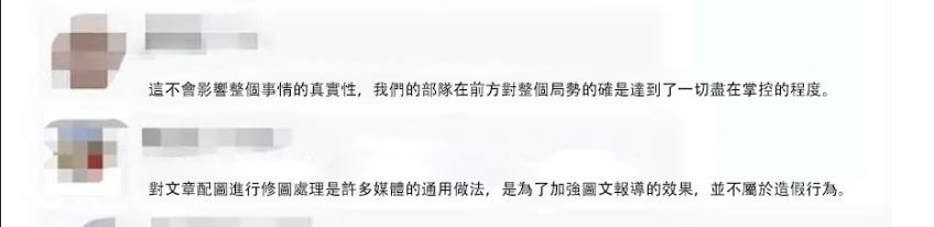 台媒发布舰队被锁定图,台湾网友自嗨停不下,键盘PS的云胜利?