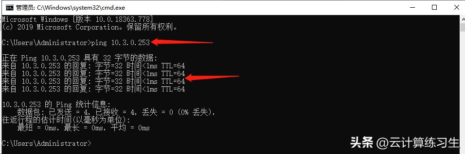 vmware中centos7网络配置,vmware虚拟机centos7配置4g网卡